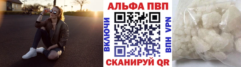 Купить закладки  Чадан  Alpha-PVP СК 