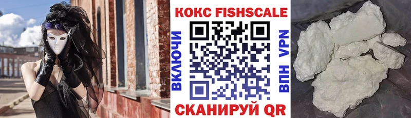COCAIN 98%  Купить где  Чадан 