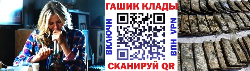 Гашиш 40% ТГК  Купить где  Чадан 