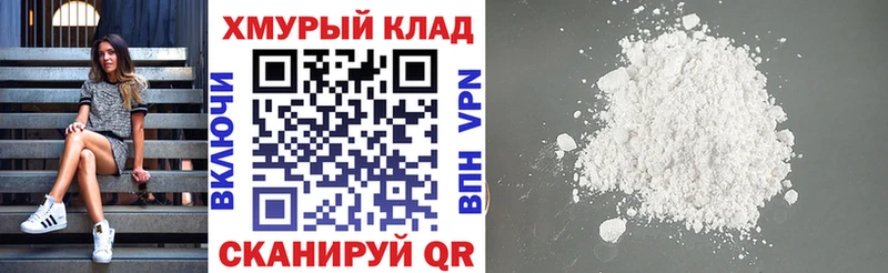 Купить  Чадан  ГЕРОИН Афган 