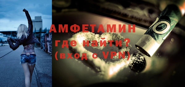 герыч Володарск