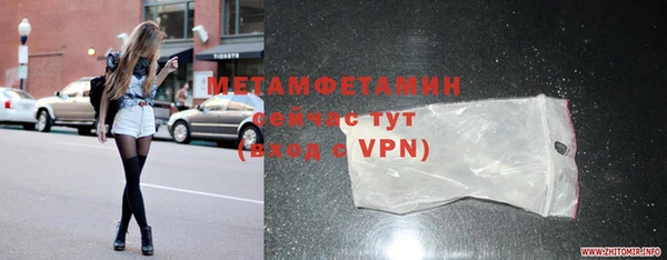экстази Волоколамск