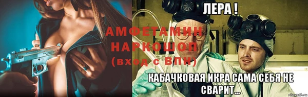 кокаин VHQ Вяземский