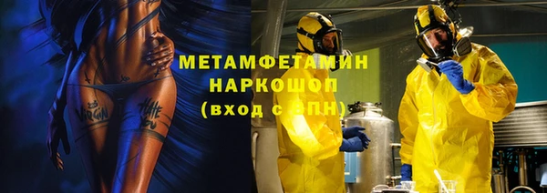 герыч Володарск