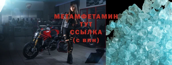 герыч Володарск