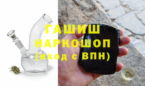 герыч Володарск