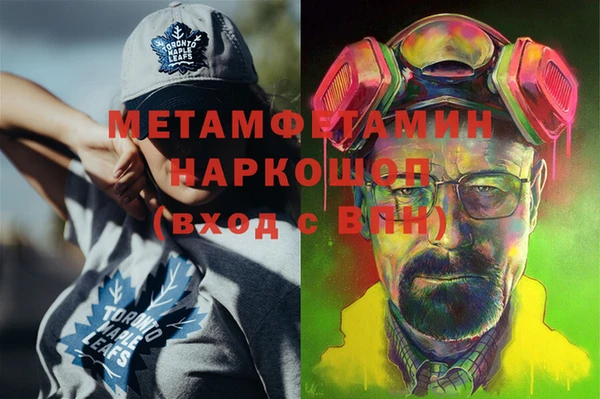 тгк Волосово