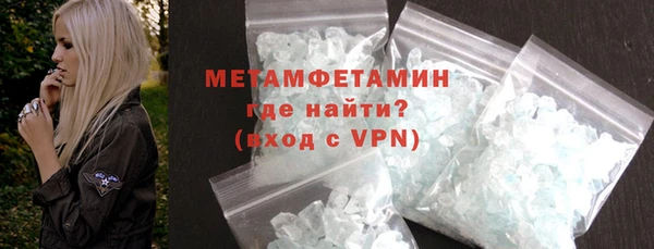 тгк Волосово