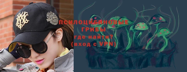тгк Волосово