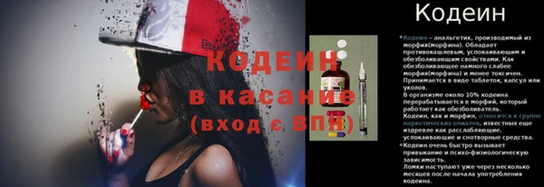 герыч Володарск
