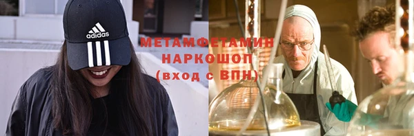 тгк Волосово
