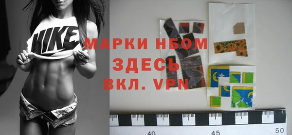 тгк Волосово