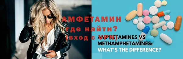 герыч Володарск