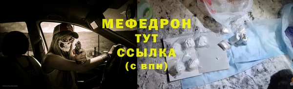 герыч Володарск