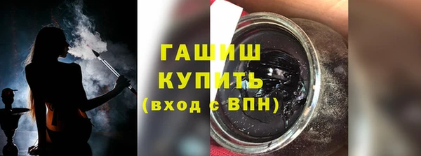 экстази Волоколамск