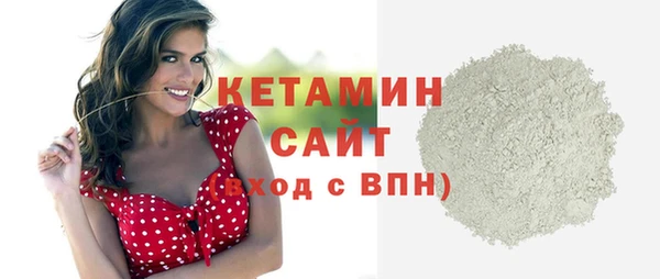 экстази Волоколамск