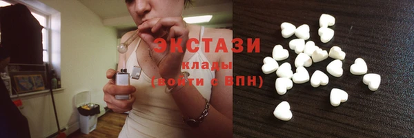 герыч Володарск