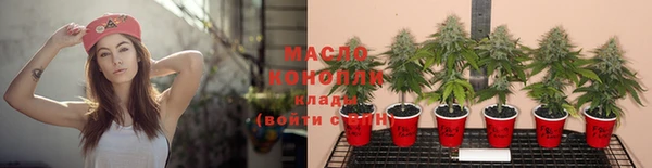 тгк Волосово