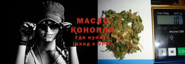 тгк Волосово