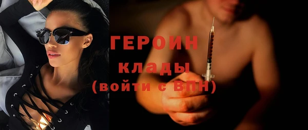 каннабис Рославль