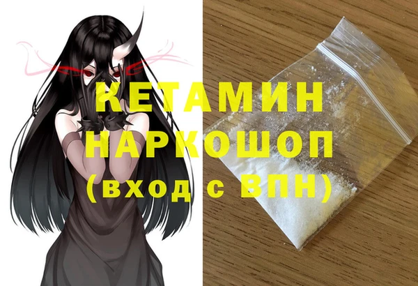 экстази Волоколамск