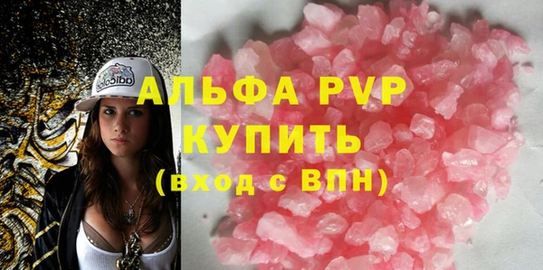 экстази Волоколамск