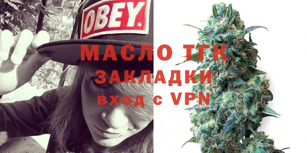 экстази Волоколамск