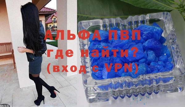экстази Волоколамск