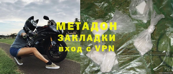 экстази Волоколамск