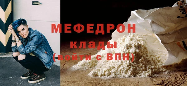 тгк Волосово