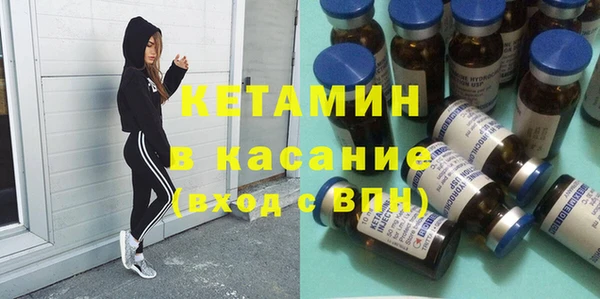 тгк Волосово