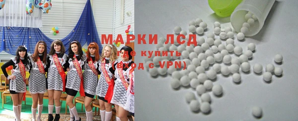 экстази Волоколамск