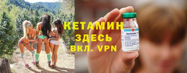 тгк Волосово