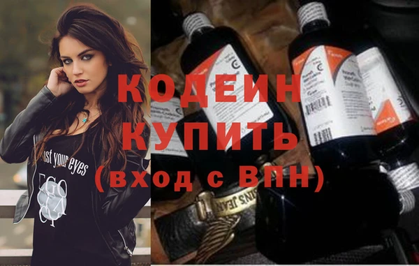 кокаин VHQ Вяземский