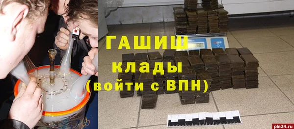 тгк Волосово