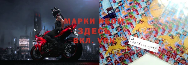 герыч Володарск