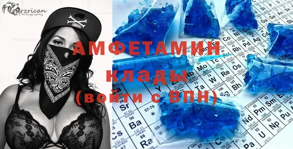 экстази Волоколамск