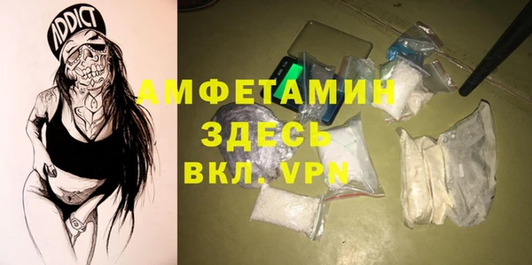 каннабис Рославль
