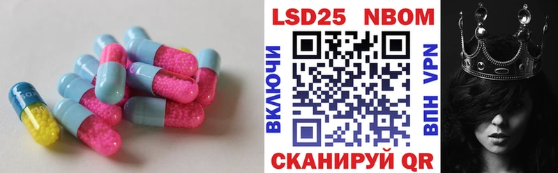 Купить закладки  Чадан  Лсд 25 экстази кислота 
