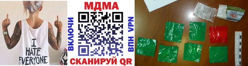 Купить где  Чадан  МДМА VHQ 