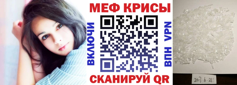 Мефедрон VHQ  Чадан 