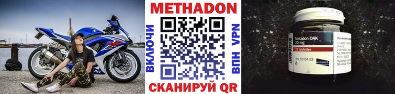 Метадон VHQ  Купить закладки  Чадан 