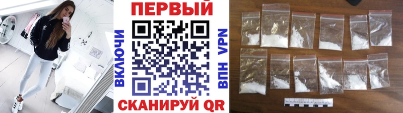 Первитин Декстрометамфетамин 99.9%  Купить где  Чадан 