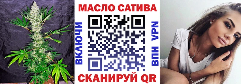 Купить закладки  Чадан  ТГК концентрат 